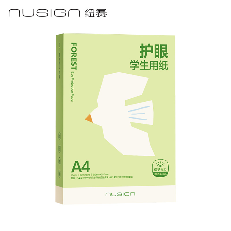 紐賽NS1175-F500目愈森林護眼復印紙A4-500張-1包(混)(包)