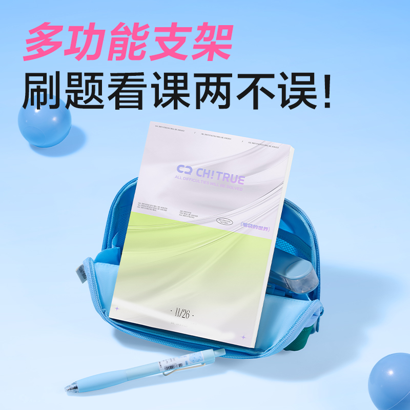 得力BC593磁吸翻折貝殼包筆袋(綠)(個(gè))