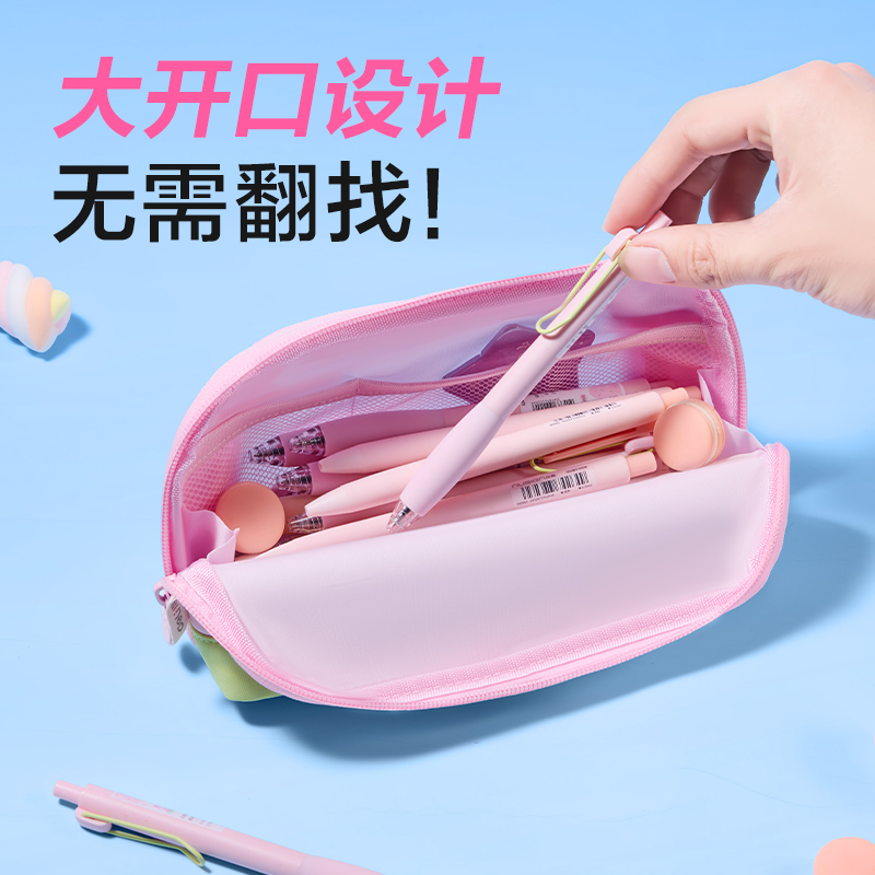 得力BC593磁吸翻折貝殼包筆袋(粉)(個)