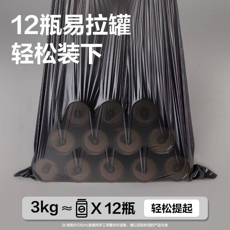 得力LQ202抽繩垃圾袋45cm*50cm(黑)(3卷/包)