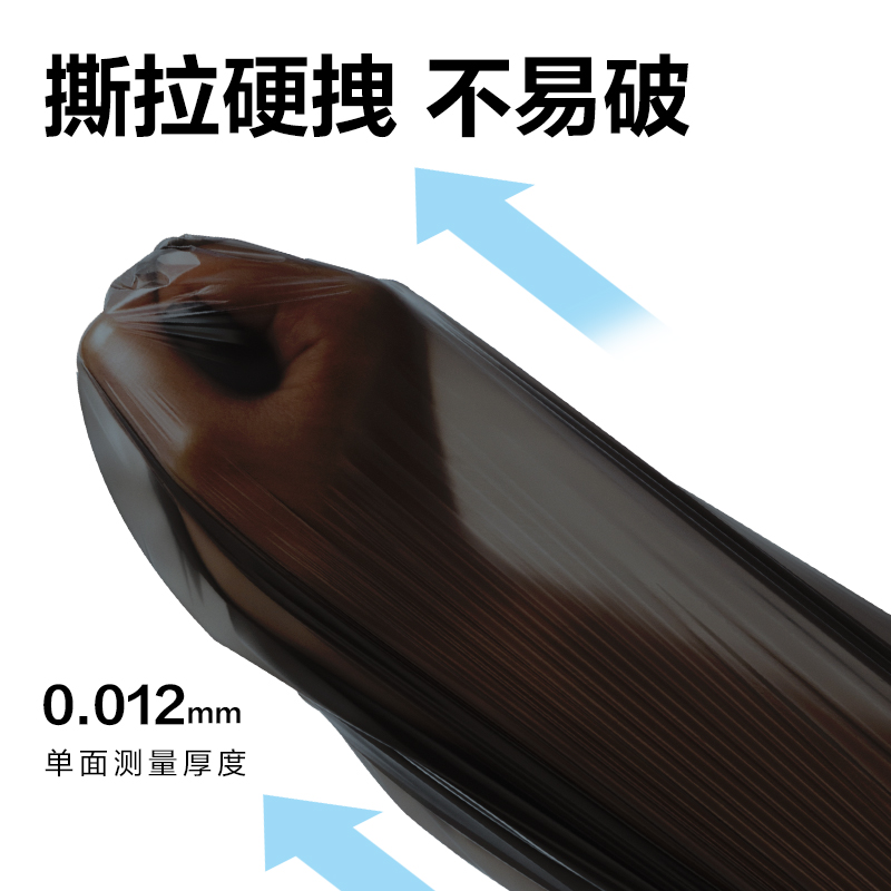 得力LQ202抽繩垃圾袋45cm*50cm(黑)(3卷/包)