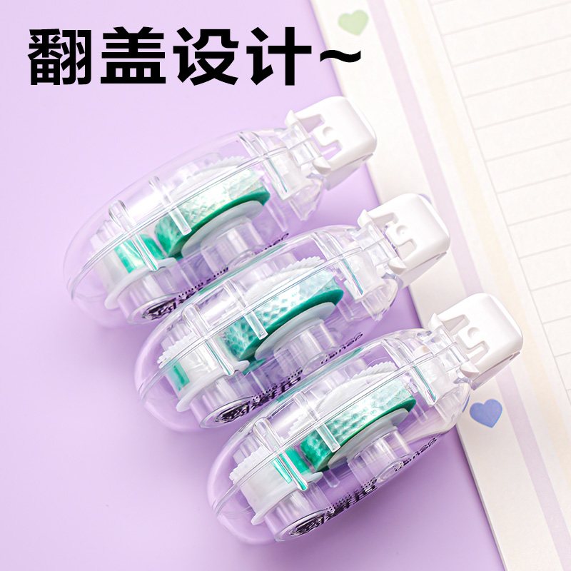 得力TG21點點膠6mm*40m(透明本色)(套)