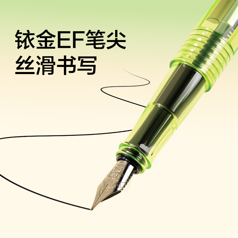 紐賽NS668-F速干學(xué)生鋼筆EF明尖(綠)(1筆+1吸墨器+1墨囊/盒)