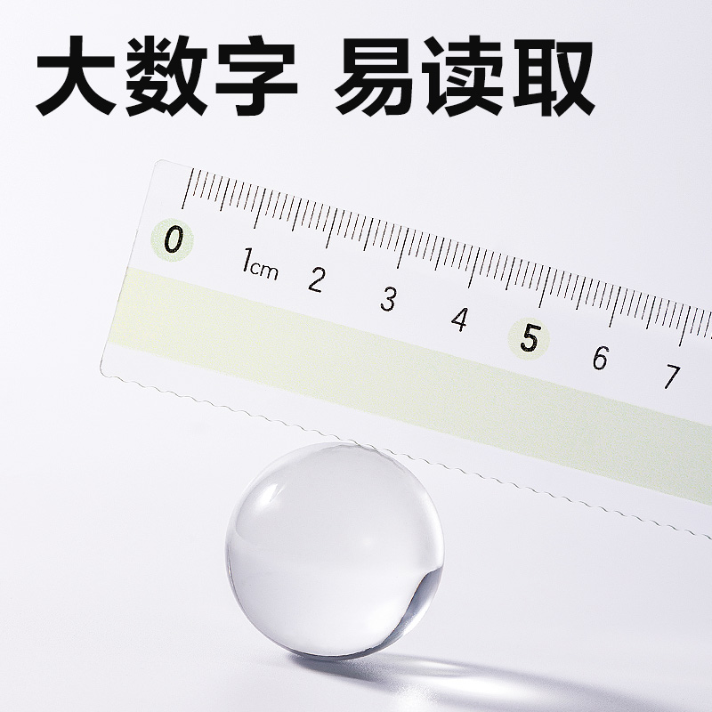 得力VC255彩虹易拾取直尺15cm(綠)(把)