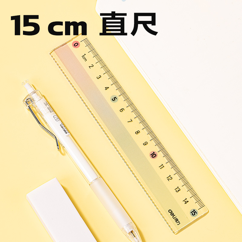 得力VC208彩虹易拾取套尺15cm(彩)(套)