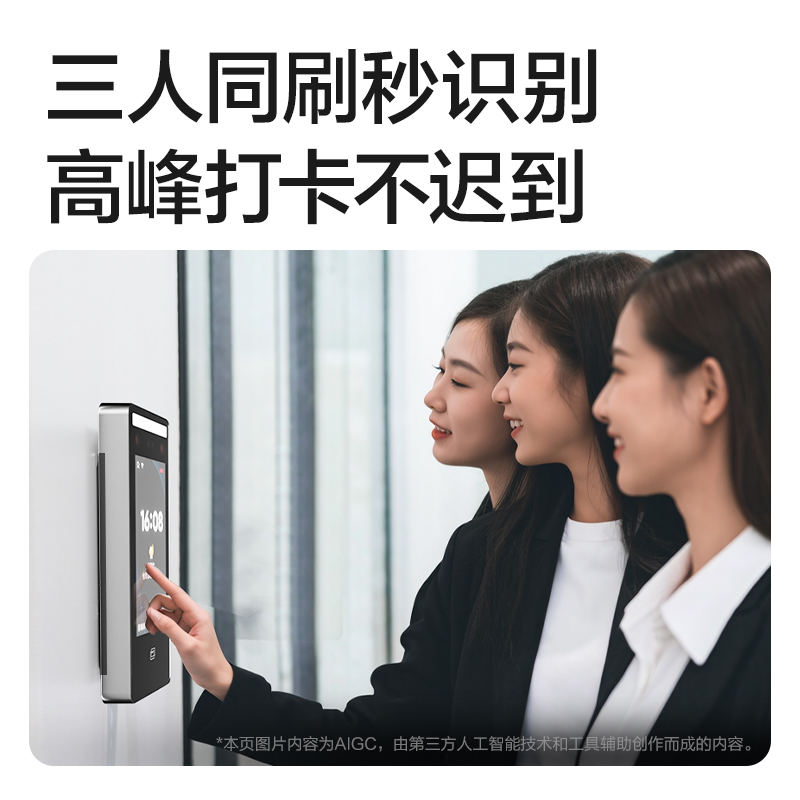 得力AC425人臉識別設(shè)備(銀)(臺)