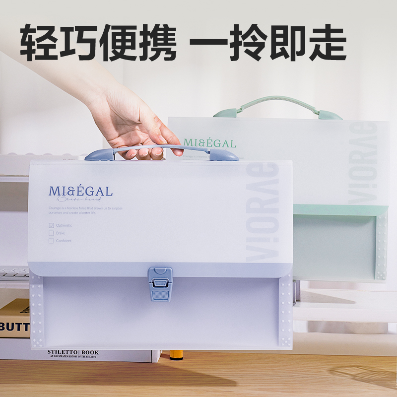 得力PM03光陰隨筆13格橫式風琴包(藍)(個)