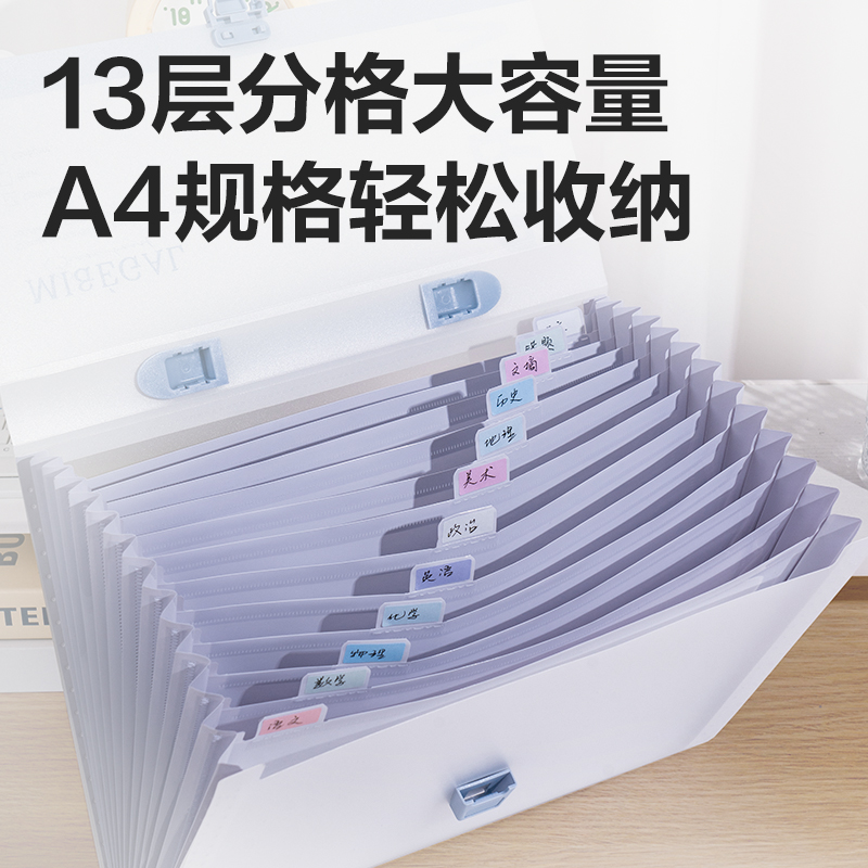 得力PM03光陰隨筆13格橫式風琴包(綠)(個)
