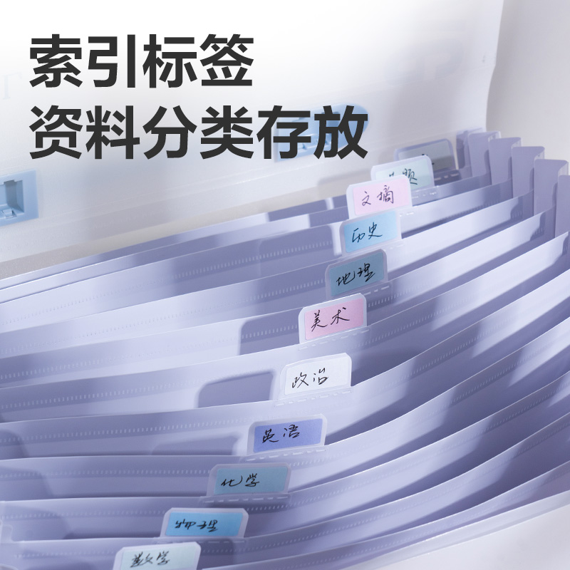 得力PM03光陰隨筆13格橫式風琴包(綠)(個)