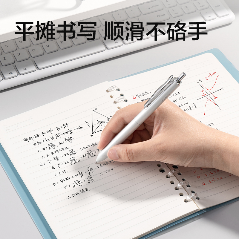 得力HA5503輕薄3孔可開(kāi)合活頁(yè)本-A5-50張-6色(混)(本)