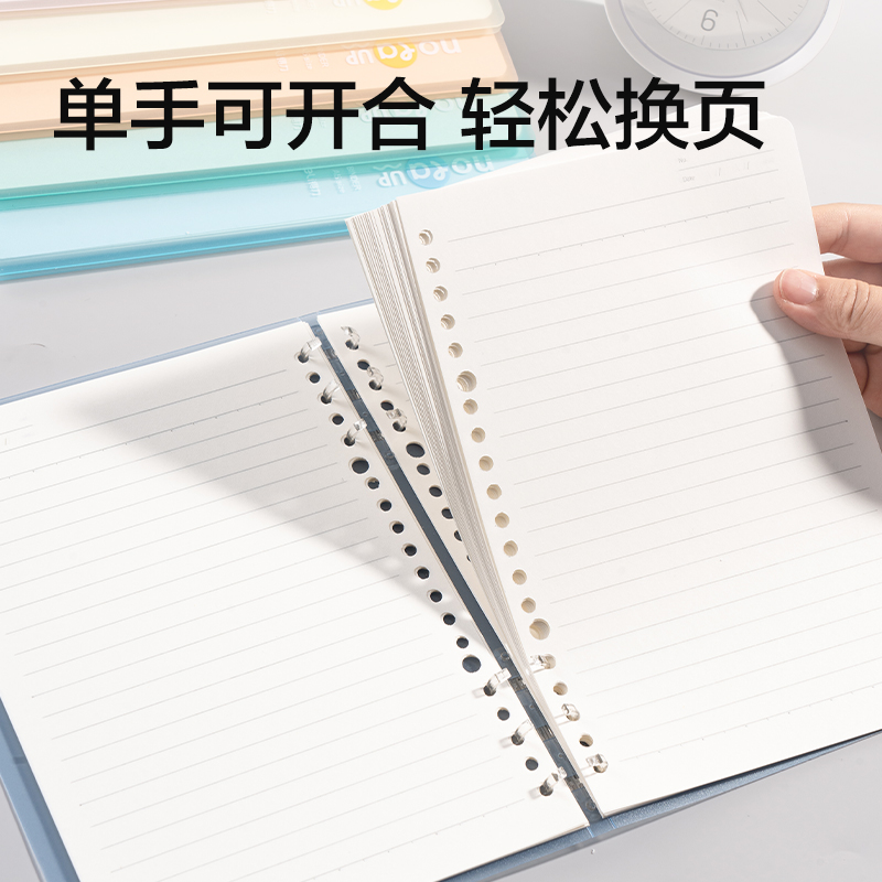 得力HA5503輕薄3孔可開(kāi)合活頁(yè)本-A5-50張-6色(混)(本)