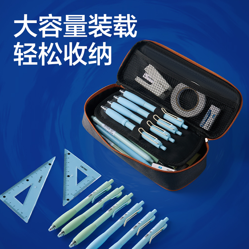 得力BC588火影忍者升級款筆盒式筆袋（綠）（個）