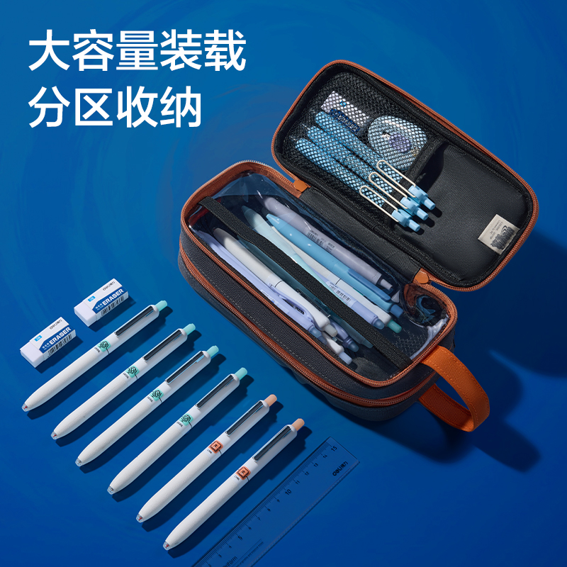 得力BC589火影忍者手提大容量筆袋（紫）（個）