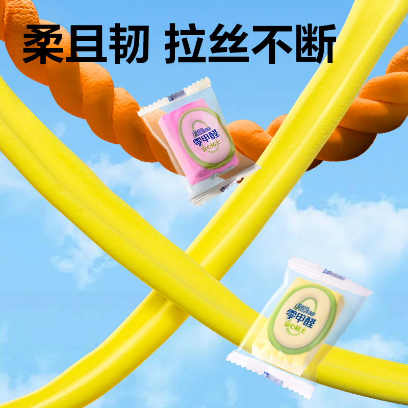得力YC296-24抗菌零甲醛按鍵開蓋桶裝粘土_24色(混)(桶)