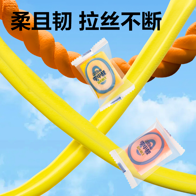 得力YC295-24抗菌零甲醛按鍵開蓋桶裝粘土_24色(混)(桶)