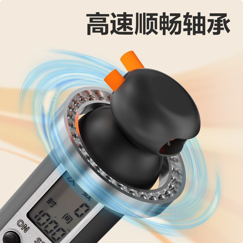 安格耐特FT144P多功能電子計(jì)數(shù)倒計(jì)時(shí)6毫米直徑PVC跳繩(黑)(根)