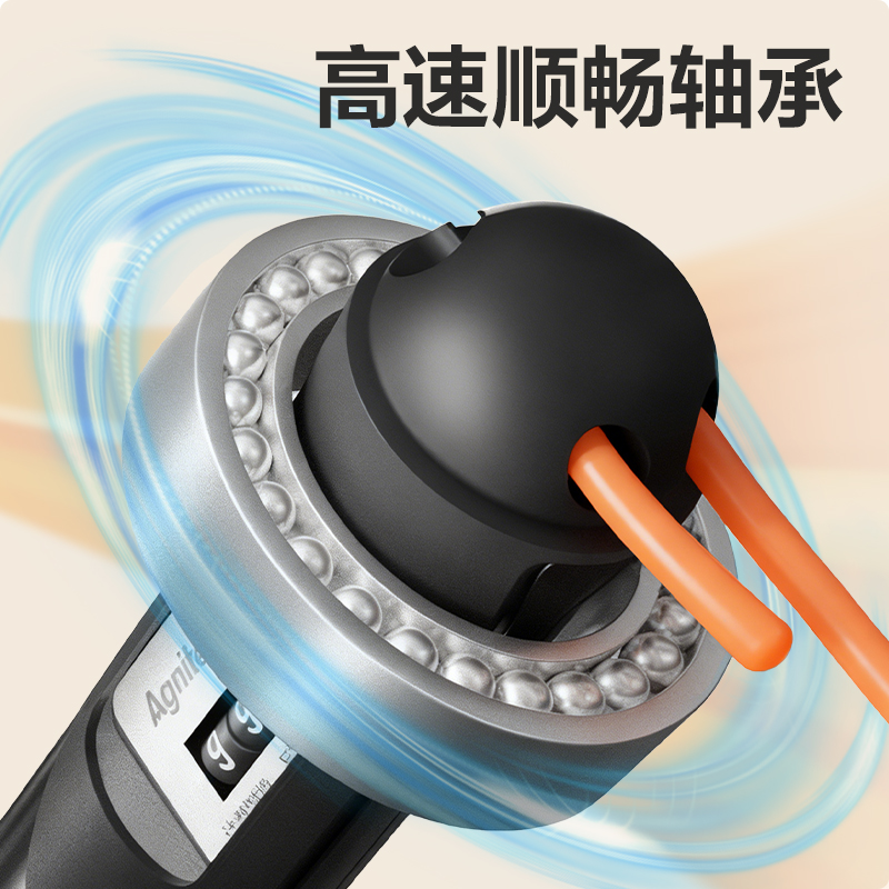 安格耐特FT139P中考訓(xùn)練系列軸承負(fù)重機械計數(shù)6毫米直徑PVC跳繩(黑)(根)