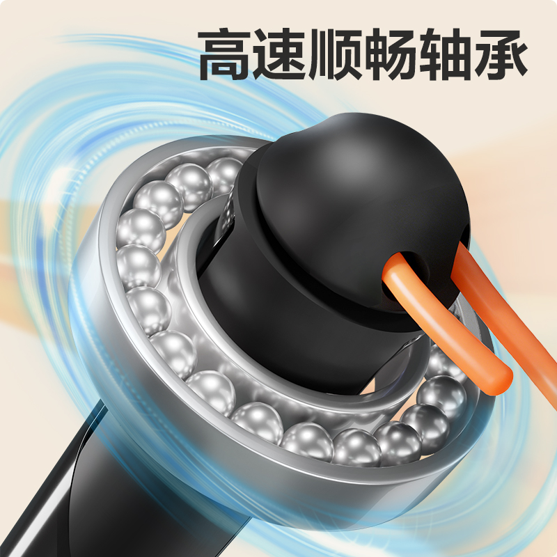 安格耐特FT139S中考訓(xùn)練系列軸承負(fù)重不計數(shù)6毫米直徑PVC跳繩(黑)(根)