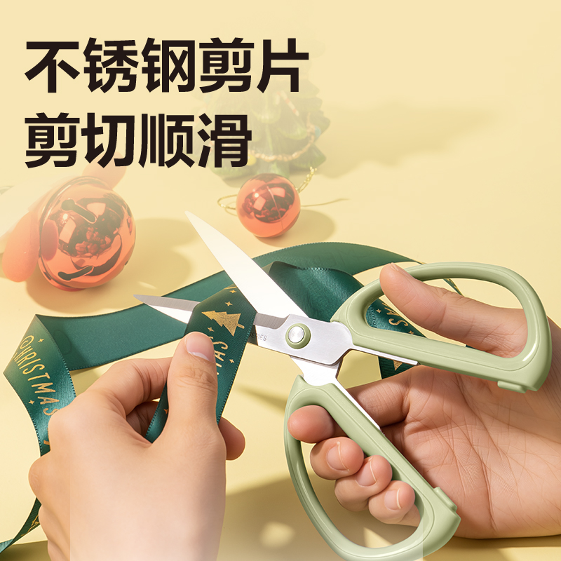 得力TJ11-家用剪刀176mm(綠)(把)