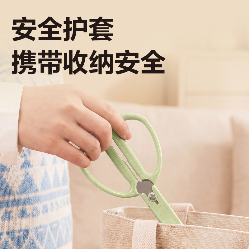 得力TJ11-家用剪刀176mm(綠)(把)