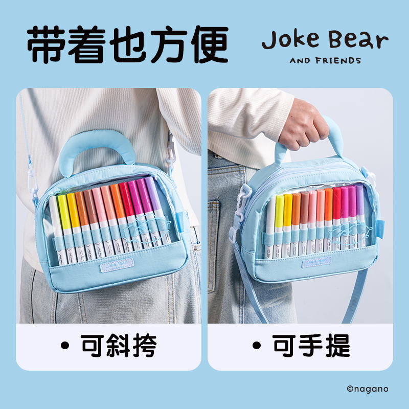 得力ZCX918-24布包圓桿丙烯馬克筆(混)(24色/包)