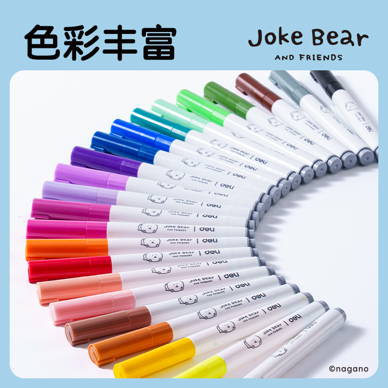 得力ZCX918-24布包圓桿丙烯馬克筆(混)(24色/包)