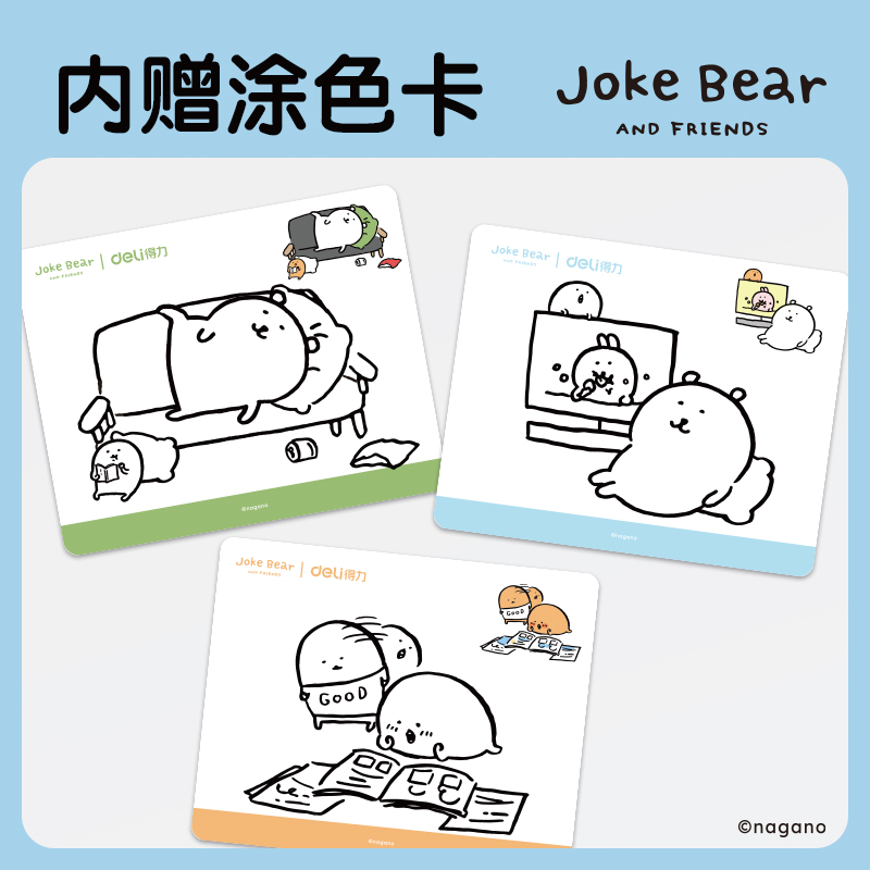 得力ZCX918-24布包圓桿丙烯馬克筆(混)(24色/包)