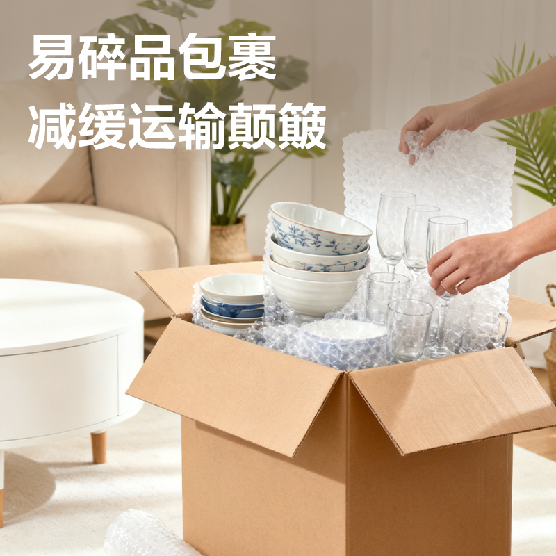 得力JF214氣泡膜35米*20cm*0.5kg(1卷/袋)(透明)