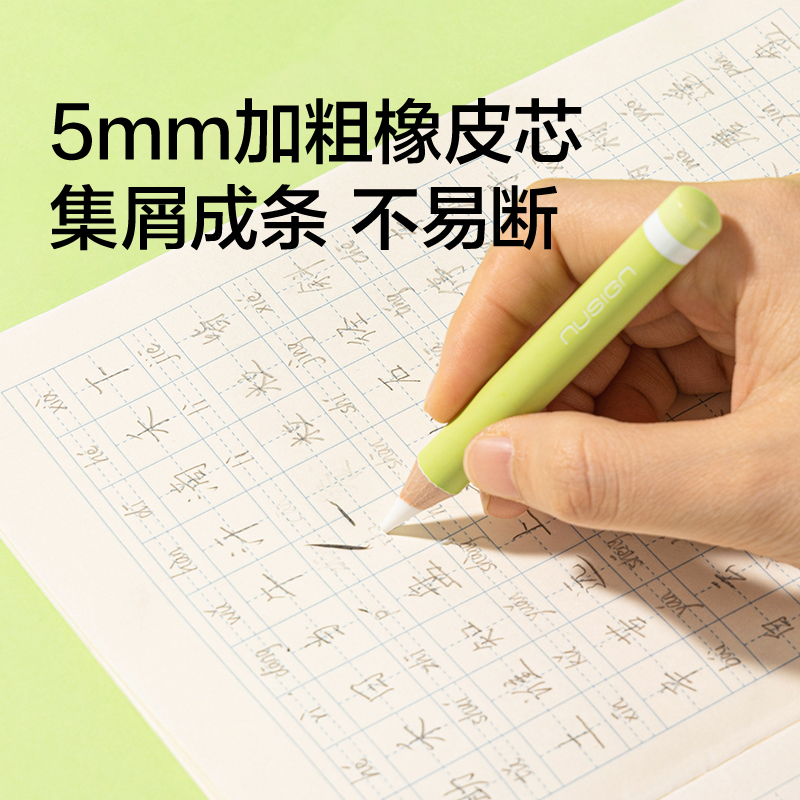 紐賽NS686粗桿橡皮筆(混)（盒）