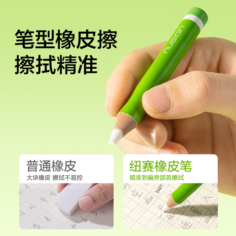 紐賽NS686粗桿橡皮筆(混)（盒）