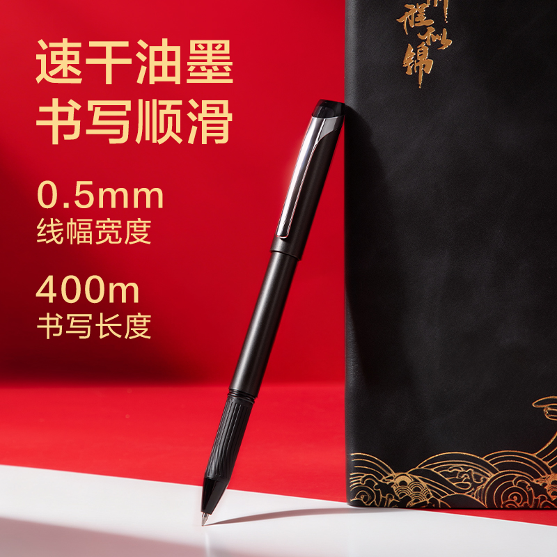 得力BP85國風(fēng)皮面本套裝A5-205×143mm-64張(紅色)(盒)
