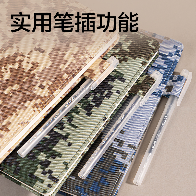 得力BP116迷彩皮面本-A5 205*143mm96張(綠)(本)