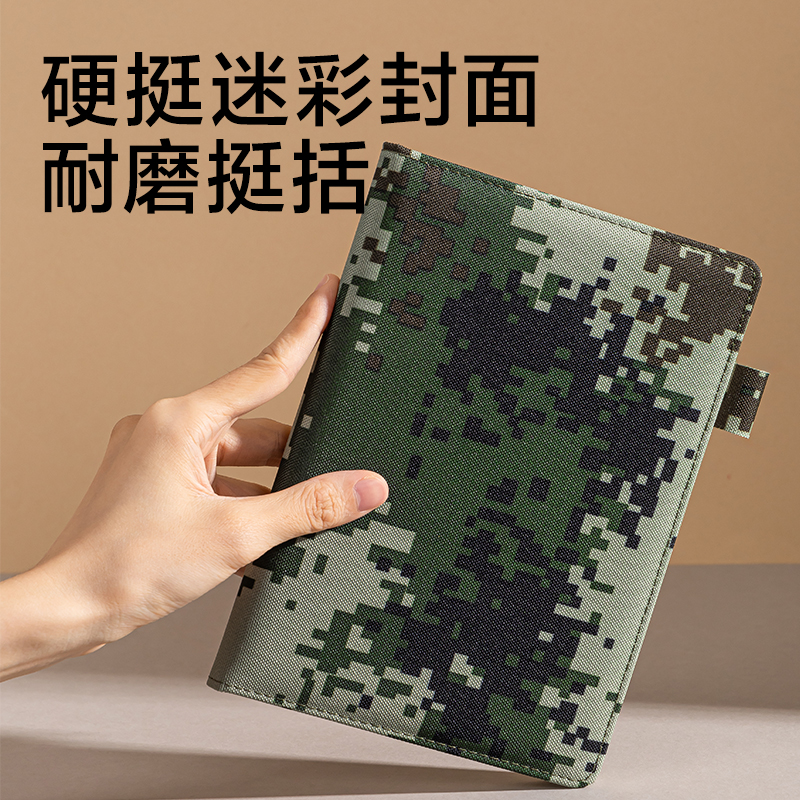 得力BP116迷彩皮面本-A5 205*143mm96張(藍)(本)