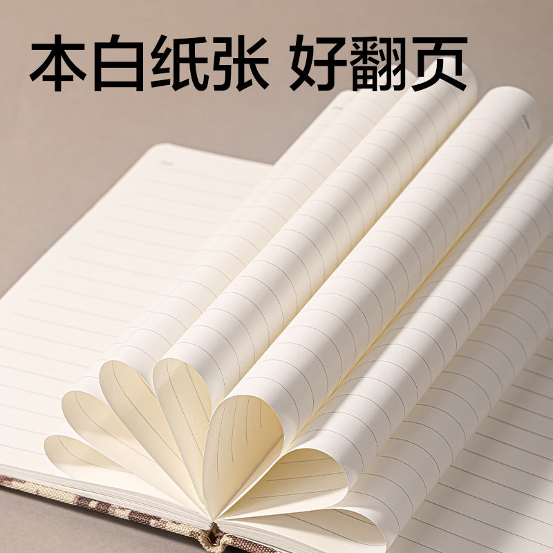 得力BP116迷彩皮面本-A5 205*143mm96張(藍)(本)