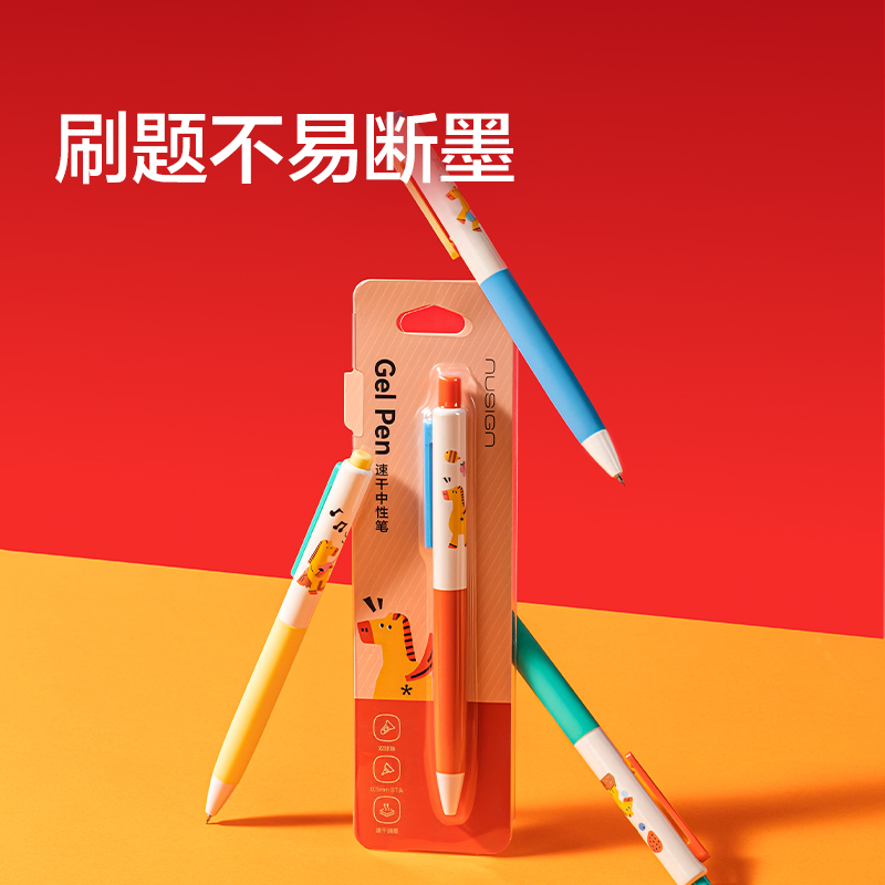 紐賽NS985-SGH馬年限定系列綜合文具加油包(混)(套)