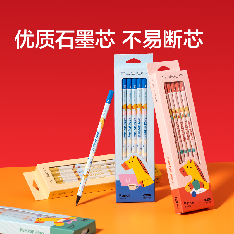 紐賽NS985-SGH馬年限定系列綜合文具加油包(混)(套)