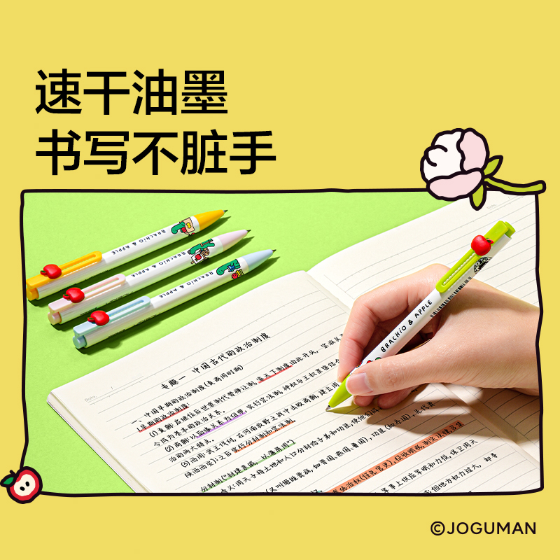 紐賽NS892-Q1喬古曼速干按動中性筆0.5mm子彈頭(黑)(卡)(藍色款)