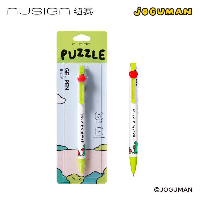 紐賽NS892-Q1喬古曼速干按動(dòng)中性筆0.5mm子彈頭(黑)(卡)(綠色款)