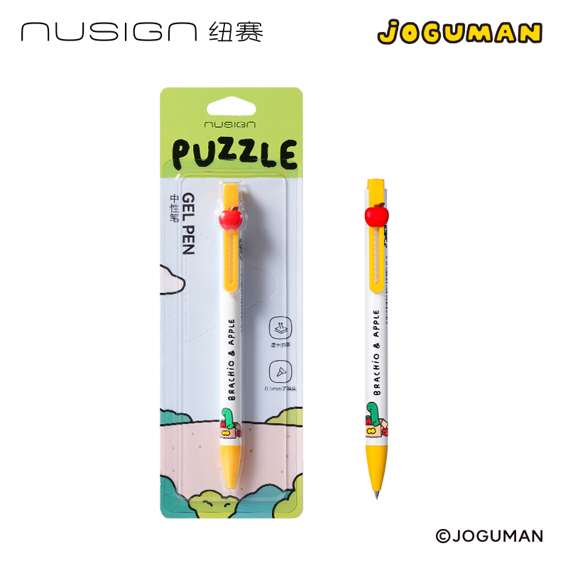 紐賽NS892-Q1喬古曼速干按動(dòng)中性筆0.5mm子彈頭(黑)(卡)(黃色款)
