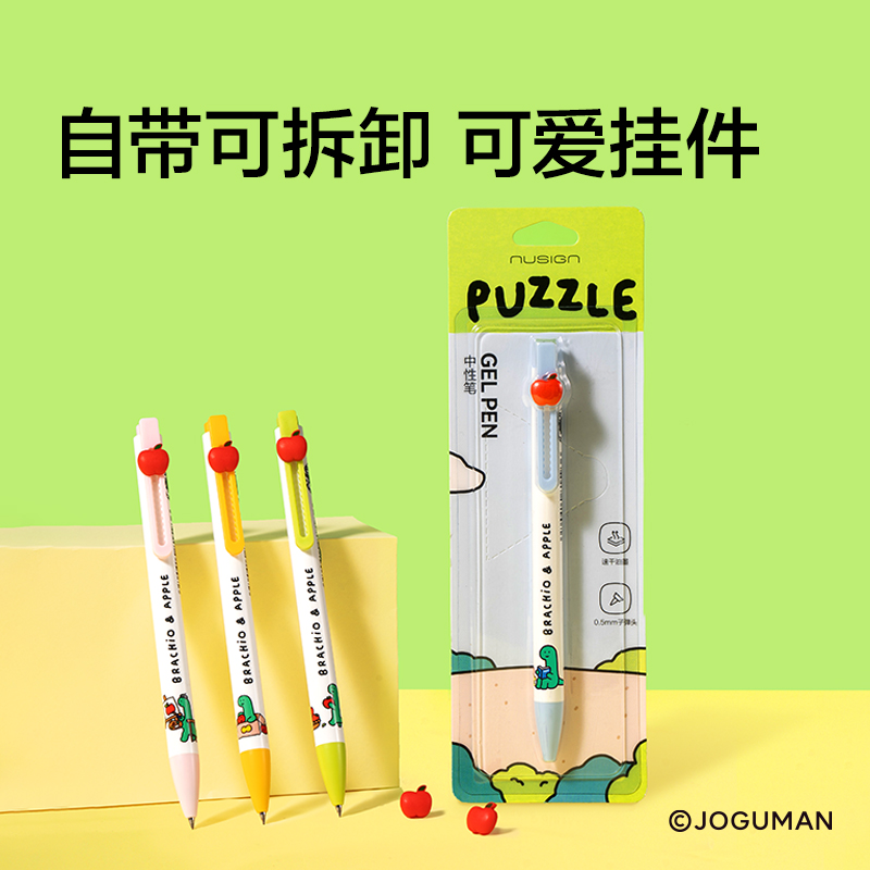 紐賽NS892-Q1喬古曼速干按動中性筆0.5mm子彈頭(黑)(卡)(黃色款)