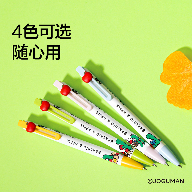 紐賽NS892-Q1喬古曼速干按動中性筆0.5mm子彈頭(黑)(卡)(黃色款)