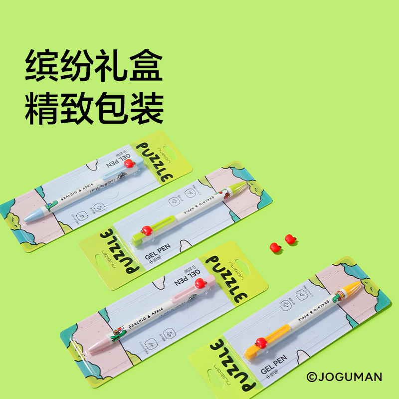紐賽NS892-Q1喬古曼速干按動中性筆0.5mm子彈頭(黑)(卡)(黃色款)