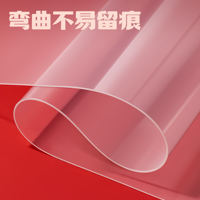 得力PP869_A4環(huán)保PVC考試墊板(透明)(個)