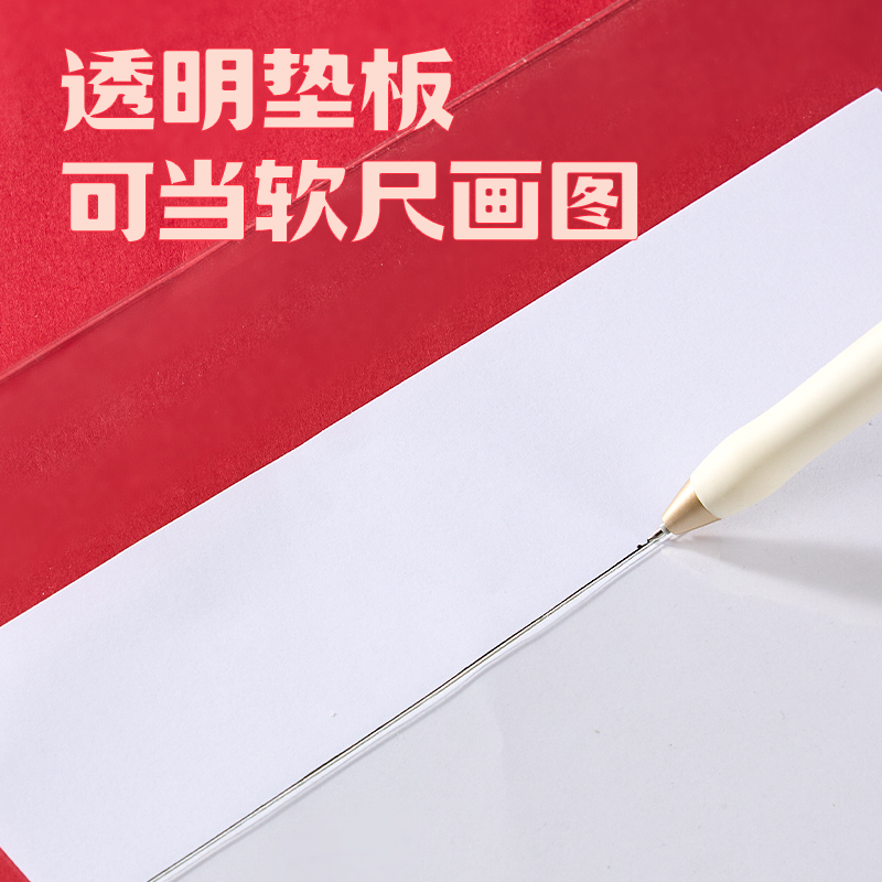 得力PP869_A4環(huán)保PVC考試墊板(透明)(個)