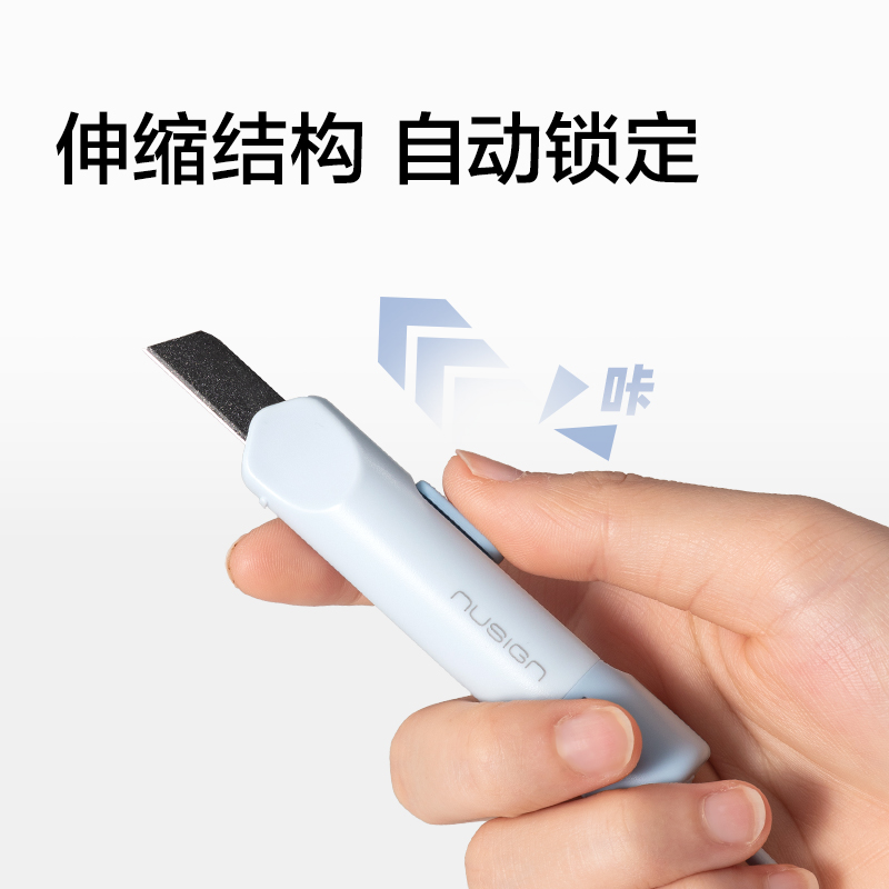 紐賽NS068迷你美工刀(瓷白色)(把)
