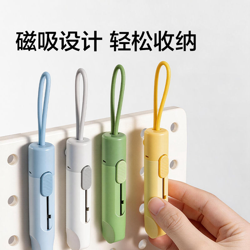 紐賽NS068迷你美工刀(瓷白色)(把)