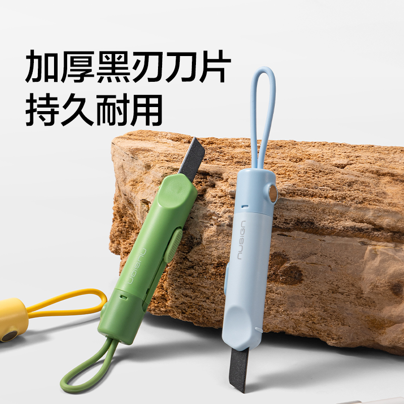 紐賽NS068迷你美工刀(微風藍)(把)