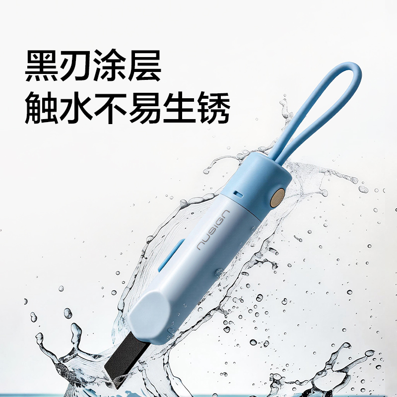 紐賽NS068迷你美工刀(麥浪金)(把)