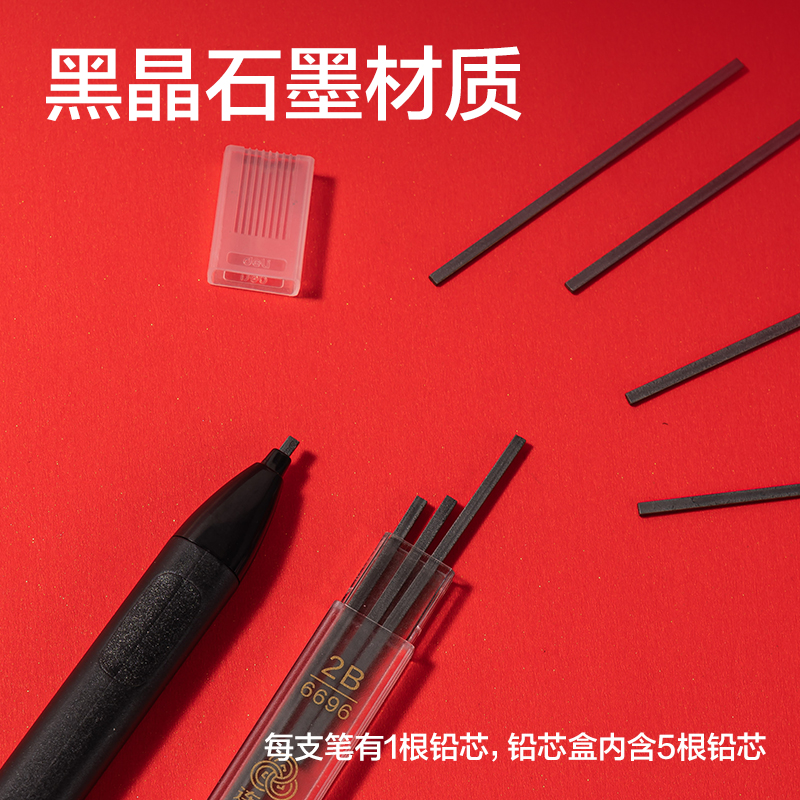 得力SH254答題卡套裝2B-60MM(混)(卡)
