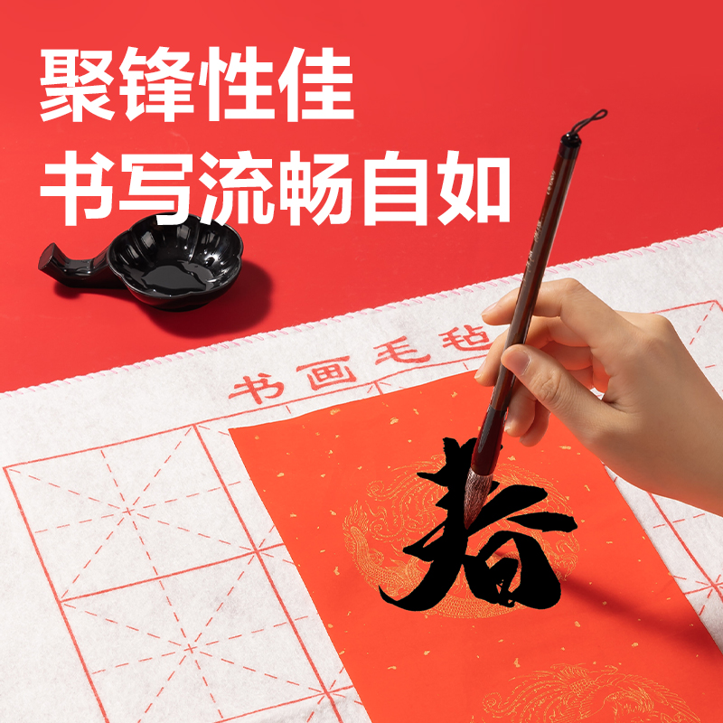 得力HW466空白款春聯(lián)套裝龍鳳呈祥(混)(袋)